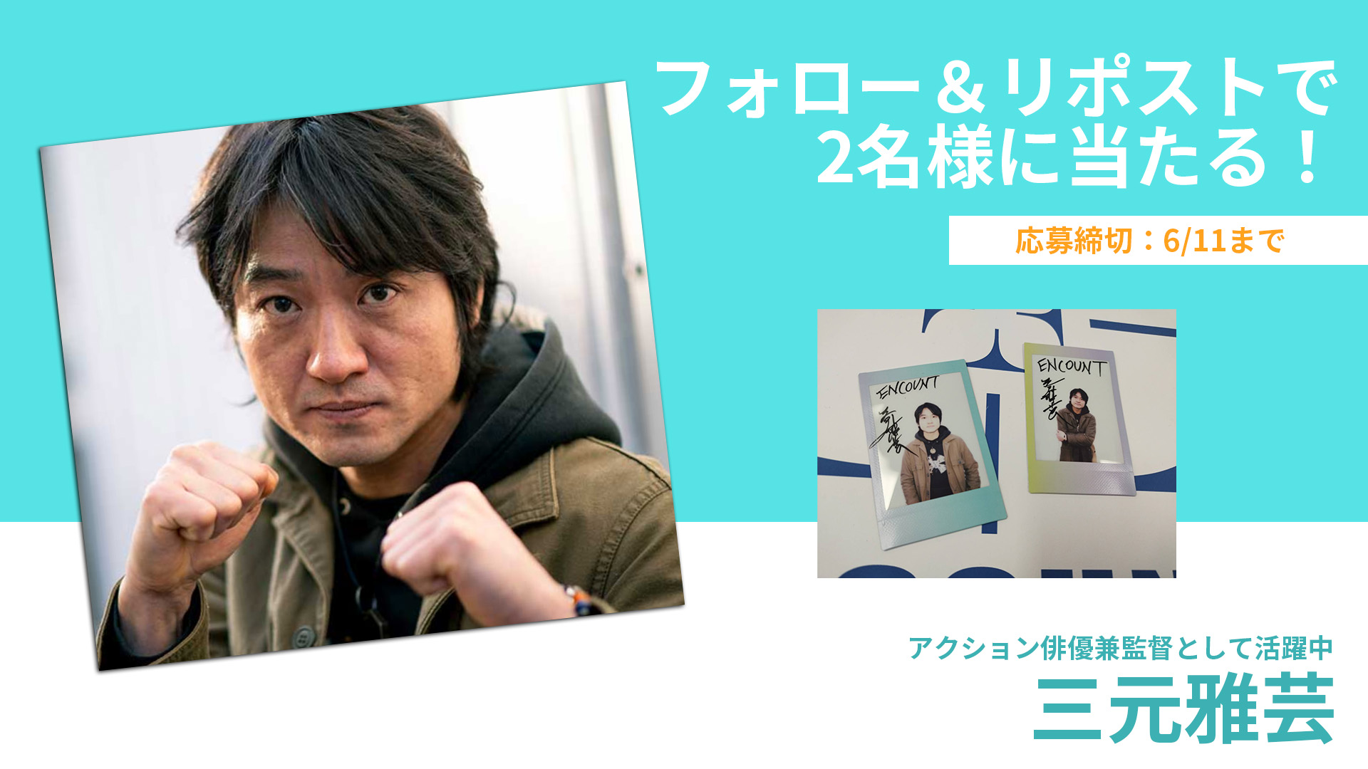 キャストサイン入り☆当選品 09年 Break the Records Tour 会場当選品 サイン入りポスター