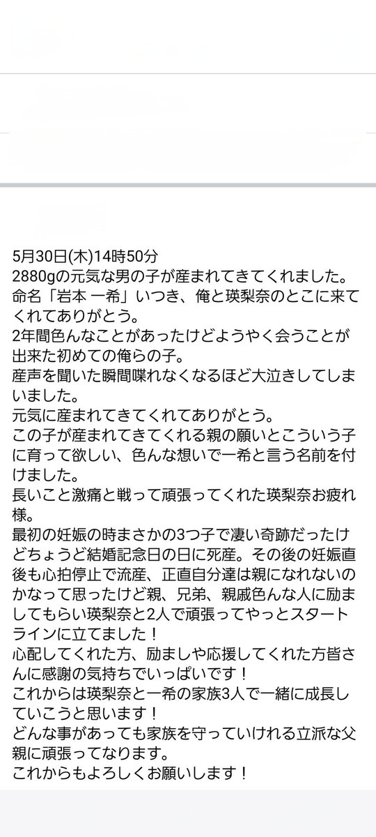 ganchan_earth's tweet photo. https://t.co/ysxZxcf921