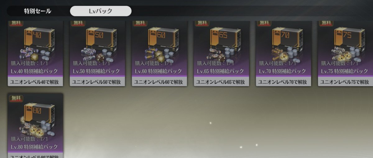 VskOrn's tweet photo. @n77928 @H_karen92185 @oss9a4d @ax76000 @pg_ql9 @zix2222 @mi_rei_011113 @tt_y3y @9k_qi5 @AX95376 @F3NN4CysPA49367 @7pwiB @sGlEQFQl6W75780 @ct9d3412 @AminkosuY36366 @GN18067 @TWOAPpB7rF11611 @na_tu_ko0825 @c23524 @erika3569824555 @yu__ri__na0105 @a90049800 @yume_0909_ututu @ayak28993 @kiri___kiri0808 @SoUm70p56368 @FkaUnbe @nq9032 @yukari133_z @hiro__1209 @me_i010908 @a___x989898 @kmd41300 @tana0118ka @one66_oj @Gei1R @mireisan0109999 @Cpp0hu63240Tj @BPZG6QA3nX64568 @BmwmZ9 @142mi2v_could44 @dmpdmdj3 @ps8683 @XoQjeCQoxJ37916 @IbJowc @DwQ2e @LtzBkq @xia8275 @frcso9 @9696qiantangqi 45レベルで終わりじゃないし無料パックだと80レベルまでは確認出来るね。そこまでプレイ続けてるのか分からないんだけど笑
ただ初心者卒業の目安が45レベルで星５武器のセレチケを貰えるからモチベ保てるのもそこまでかな？
運営の体質が星になりたがってる所もかなり似てる気がするのも抵抗があるし笑 https://t.co/009T45jhdl