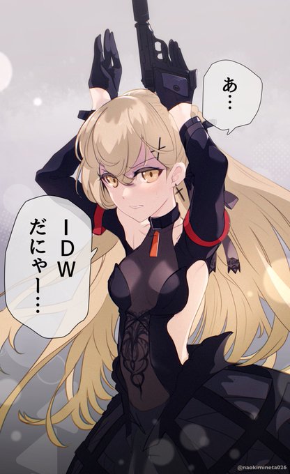 #ドルフロ 