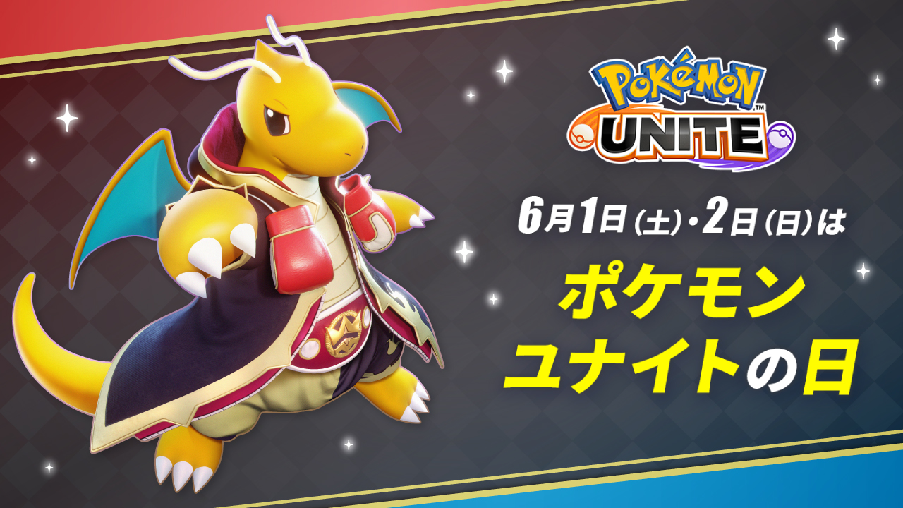 ポケモンセンター公式 on X: 