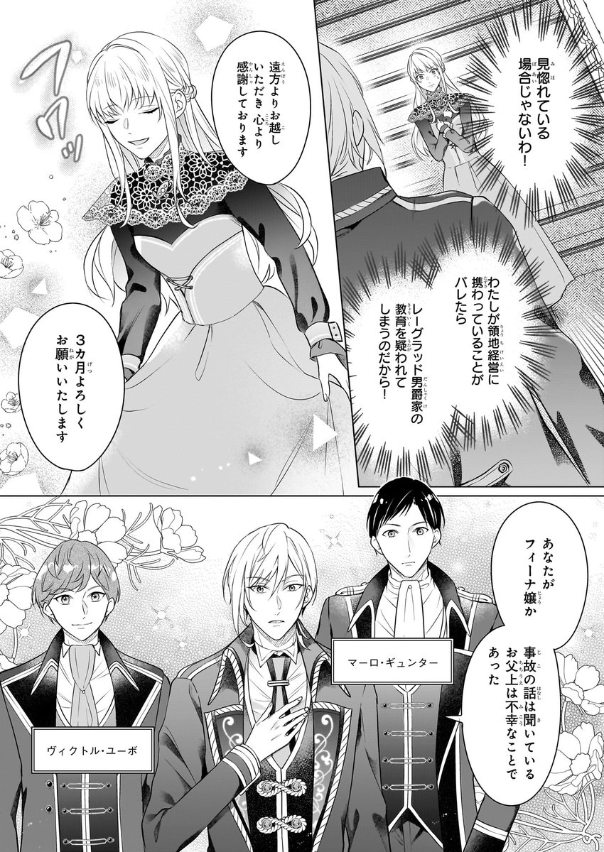 ikiokure_sample8.jpg?impolicy=