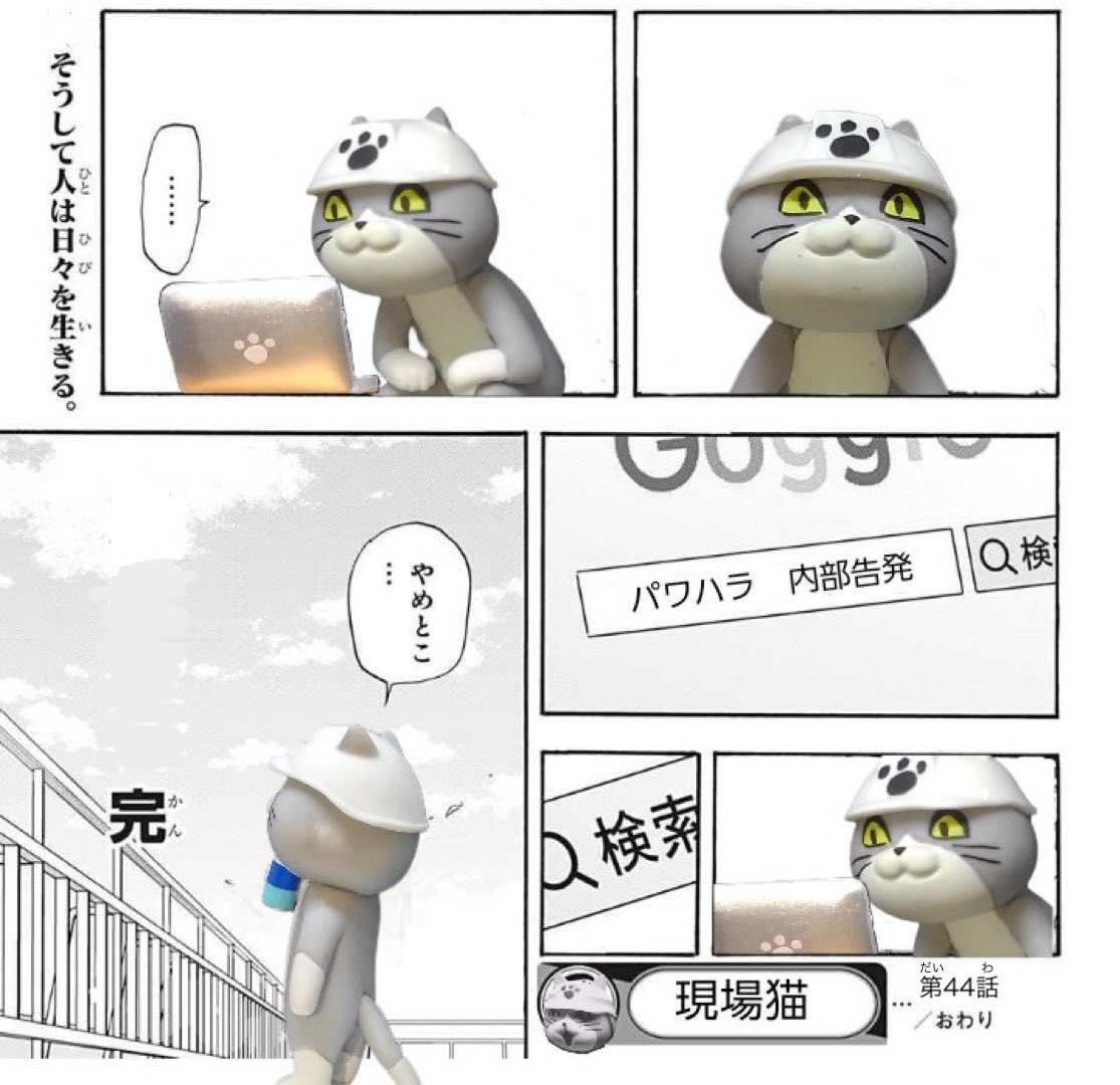 cant_fail_no07's tweet photo. 諸苦場…

さっき迄の大降りで涙雨かと思ったがスパっと上がりました←

早くお家に帰りたいです← https://t.co/R03FReCT1n