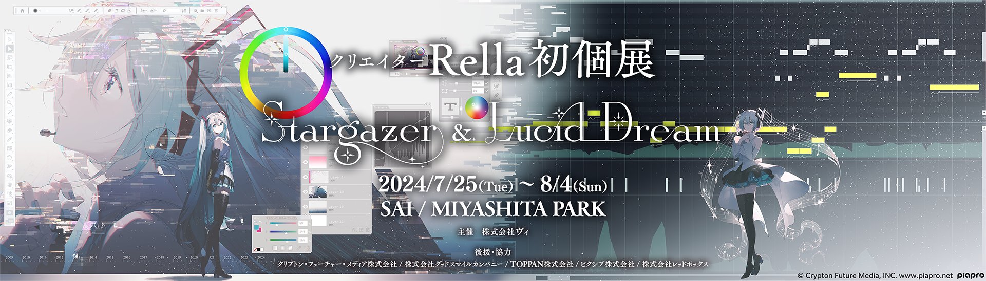 Rella 画集 予約特典付き通常版 Rella 画集 予約特典付き通常版 Rella on X: