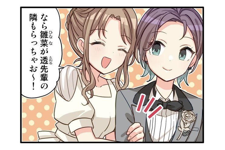 なんか...‼️‼️‼️‼️‼️なんか‼️‼️‼️ 