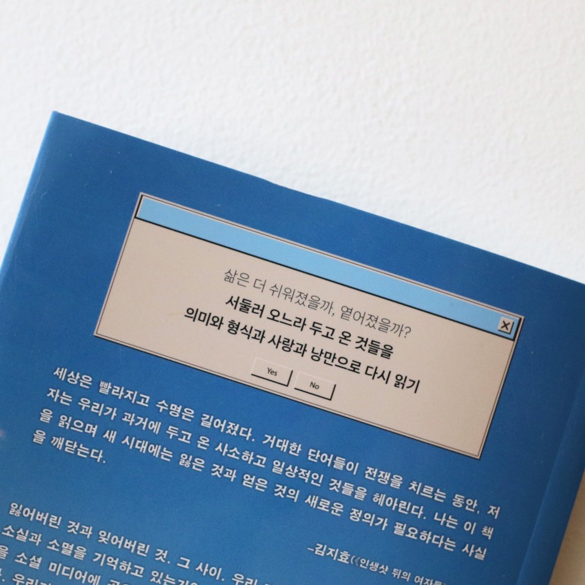 땡스북스 tweet media