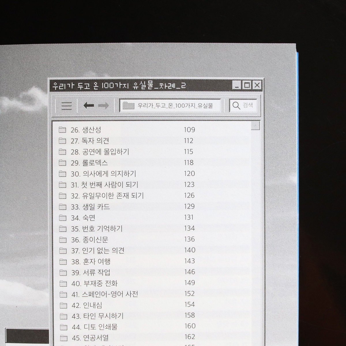 땡스북스 tweet media
