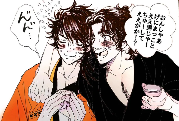 人たらしとその刀
©️お～い!竜馬 