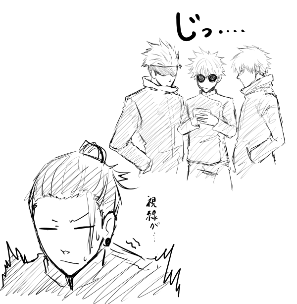 3五の圧・・・ 