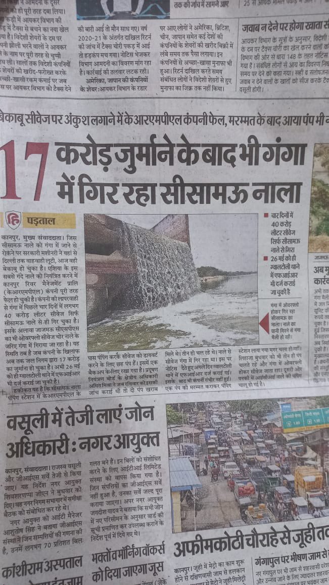 ravish_journo's tweet photo. ध्यान पुरुष के ध्यानार्थ । https://t.co/x6frMjIDr9