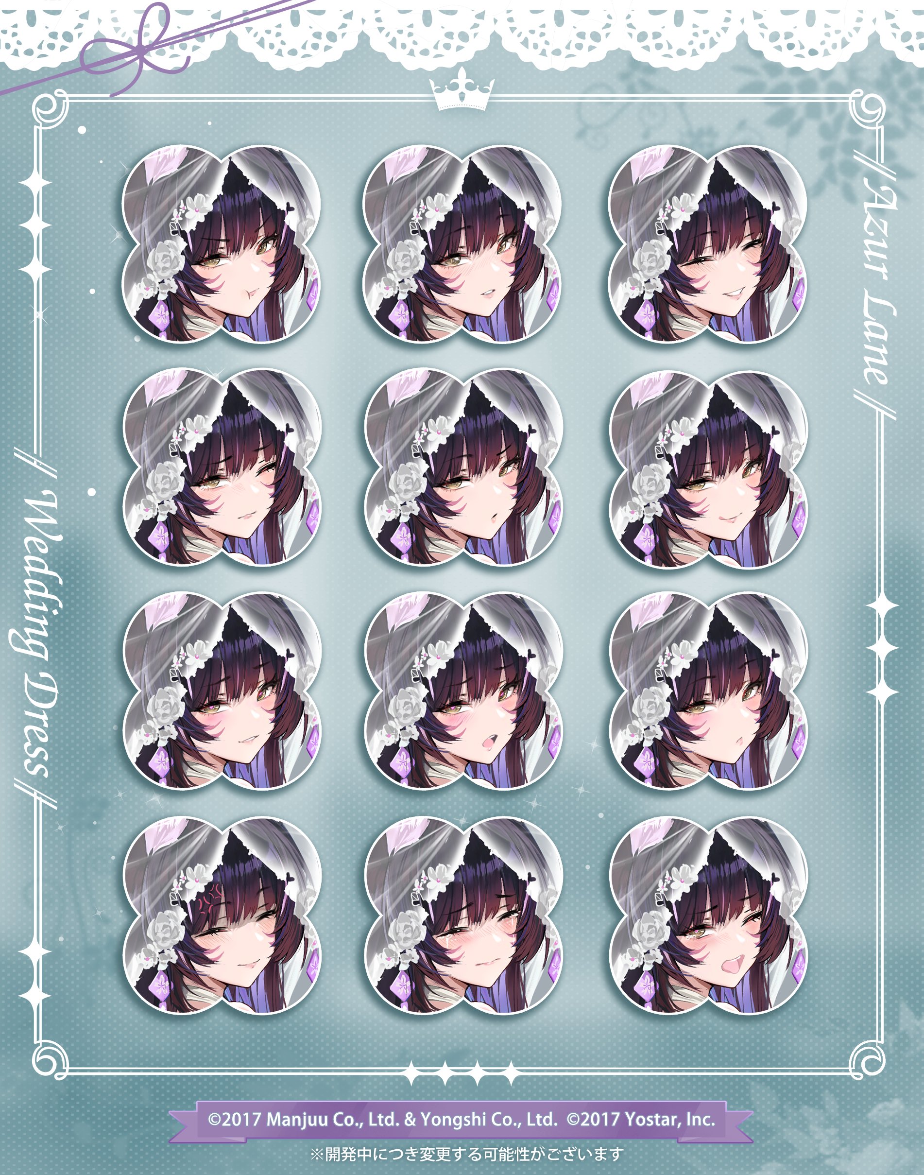 アズールレーン公式 on X: 