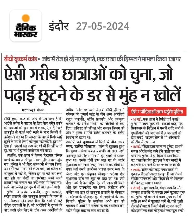 एच आर सीनम 🇮🇳🏹 tweet media