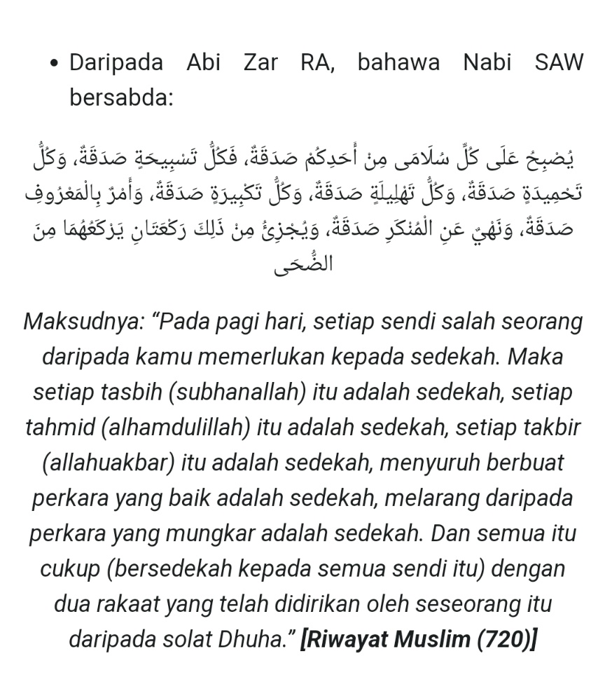 Solat sunat dhuha/awwabin salah satu solat nafilah (sunat) yang dituntut

• ± 30 minit selepas syuruk dan berakhir ±5 minit sebelum zohor.

• waktu afdal 2/3 dari tempoh dhuha, ±9-10pg.

• boleh solat dhuha atas kenderaan

Selain tahajud &amp; witir, mari kita rutinkan solat dhuha
