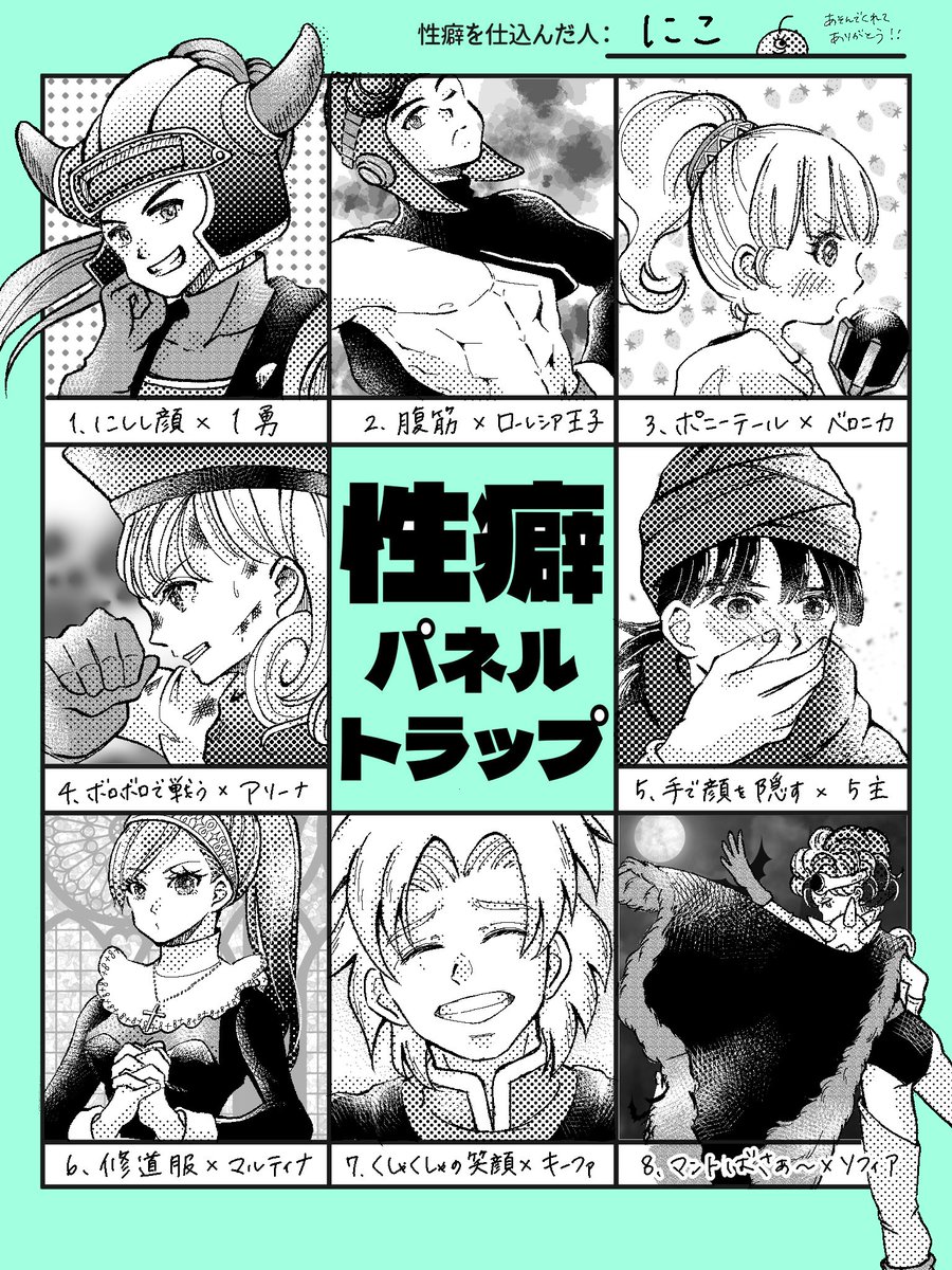 #今月描いた絵を晒そう
たくさん描けて楽しかったです!
来月はゲームのターンにしたいけど水彩は隙間時間で描きたい🎨 