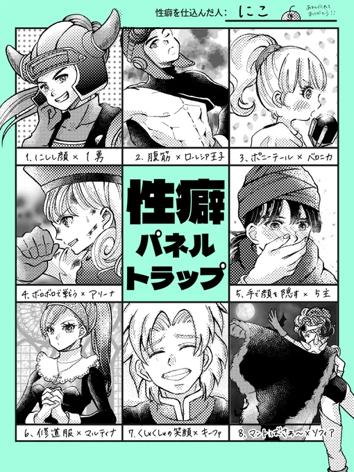 #今月描いた絵を晒そう
たくさん描けて楽しかったです!
来月はゲームのターンにしたいけど水彩は隙間時間で描きたい🎨 