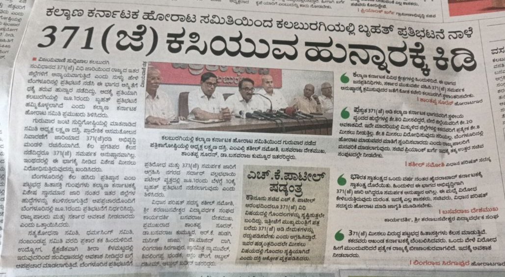 Devaraja siddapur tweet media