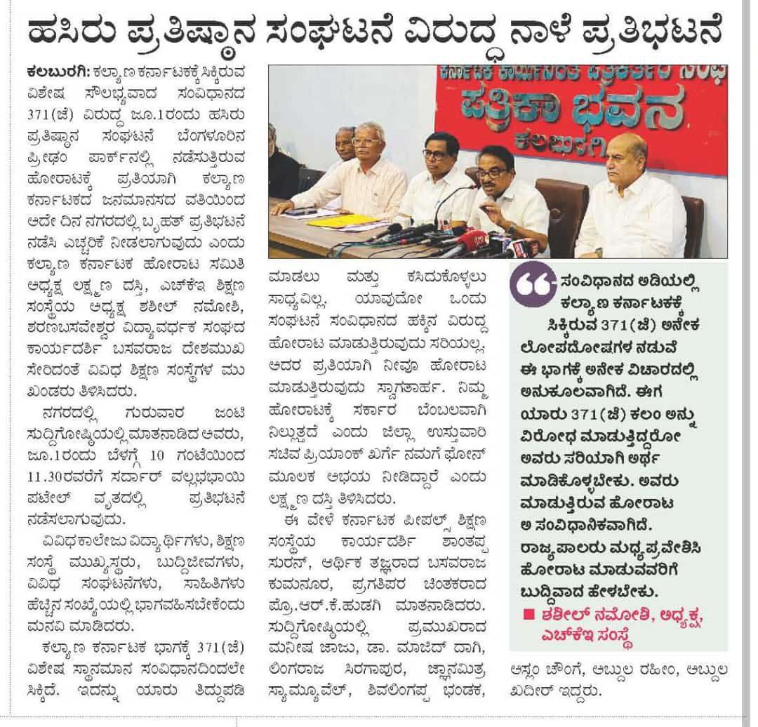 Devaraja siddapur tweet media