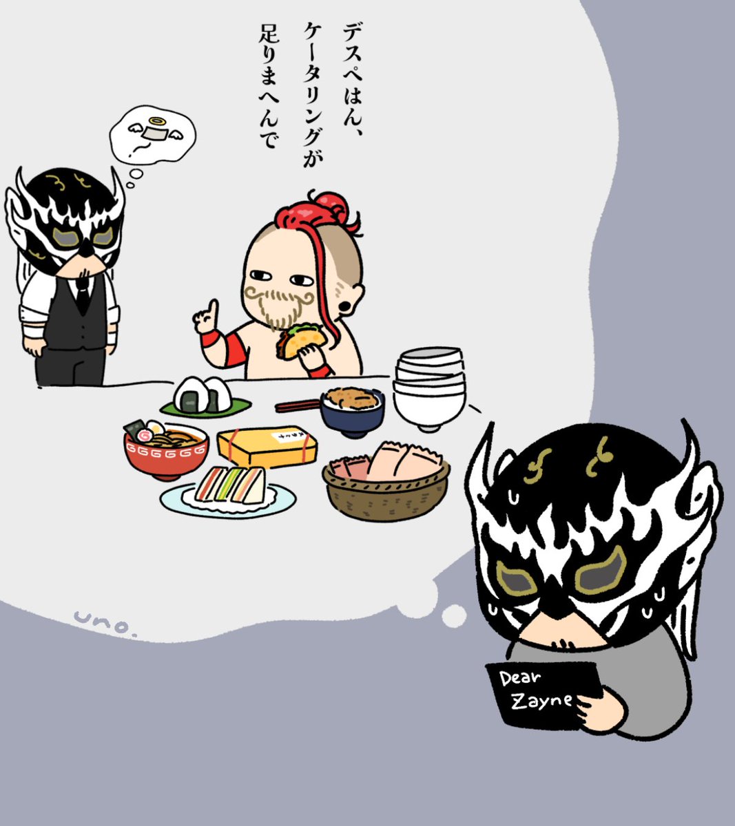 Post by うのはな(uno-hana) on X: 躊躇