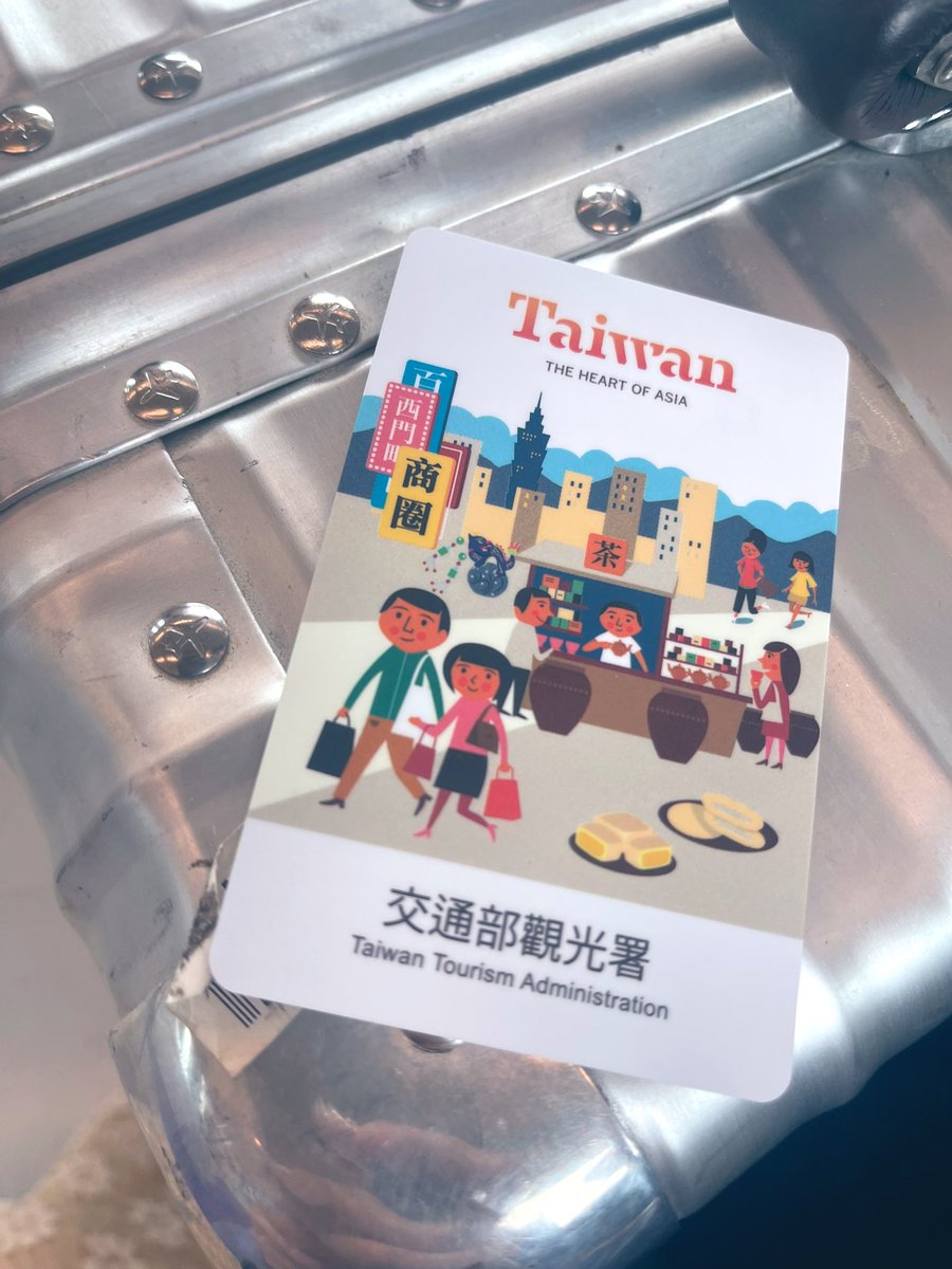 私も当たった🎯🇹🇼
うふふ👁️