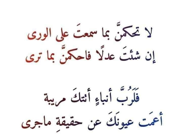 أيمن بن محمد بن راشد الخصيبي (@RashidAzizKh) on Twitter photo 2024-05-31 04:30:34