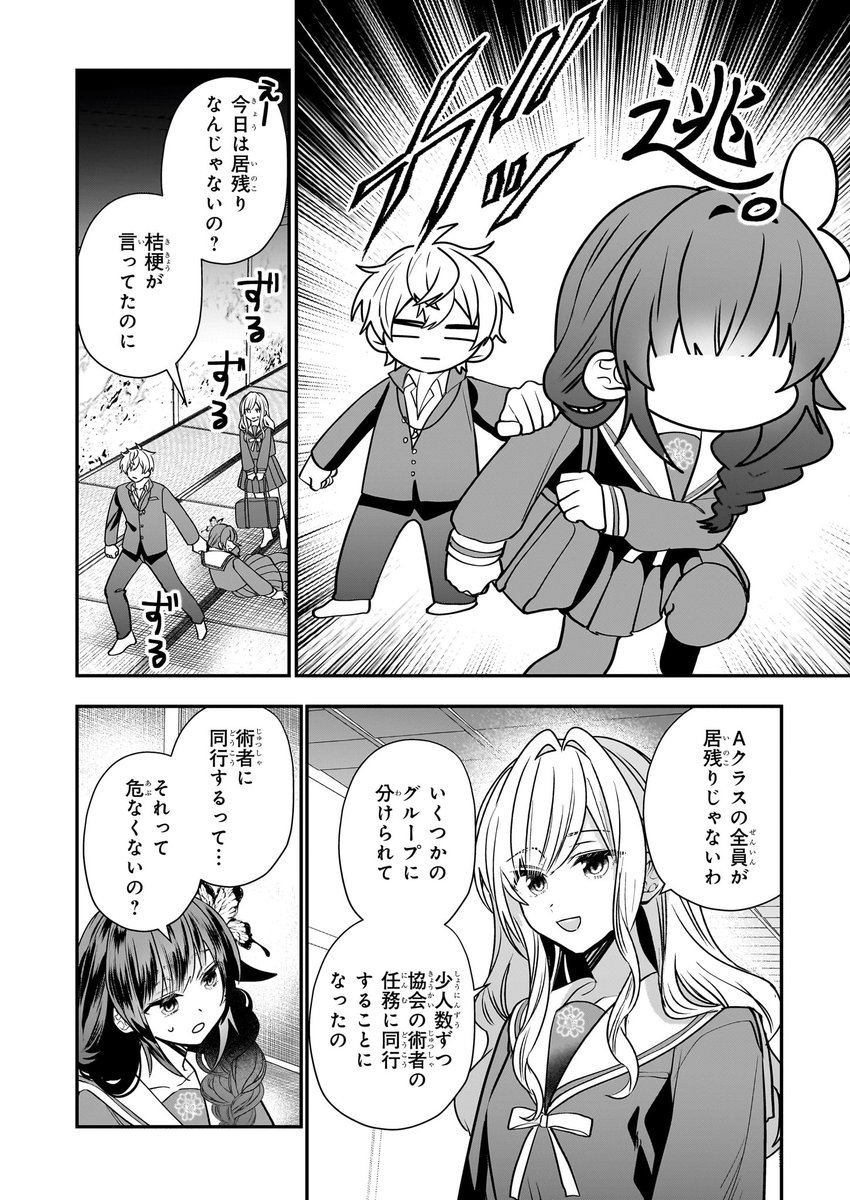 クレハ (@minadukikureha) / X