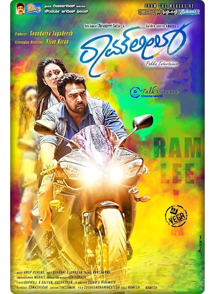 TalkCinemaTC's tweet photo. #Telugu to #Kannada Remake (53)
#Loukyam (T) - 26.09.2014 (#Gopichand #RakulPreetSingh) Directed by - #Sriwass Music - #AnoopRubens
#Ramleela (K) - 12.11.2015 (#ChiranjeeviSarja #Amulya) Directed by - #VijayKiran Music - #AnoopRubens
Please like & Share https://t.co/s207dWBuX4