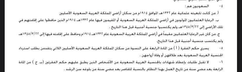 فهد tweet media