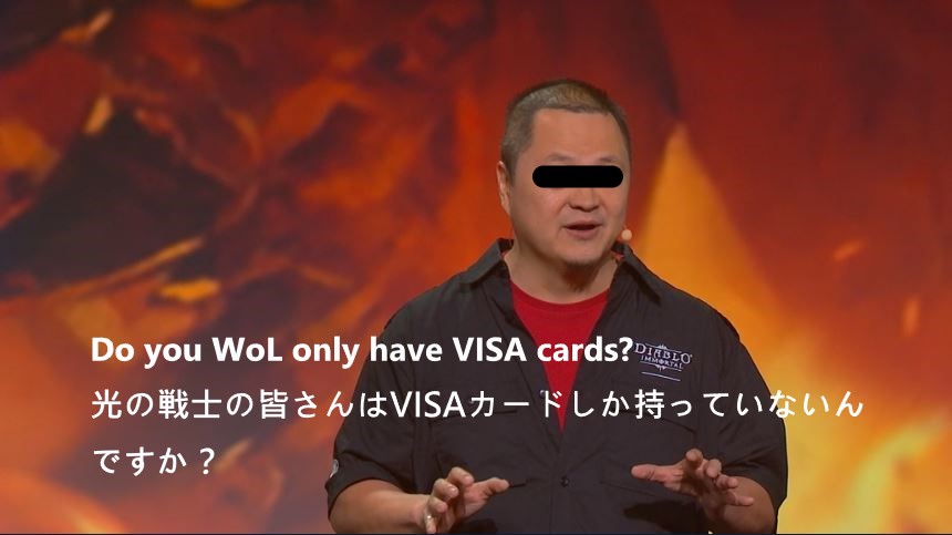 Fw: [FF14] 官方公告：VISA無法刷卡問題已在修復中
