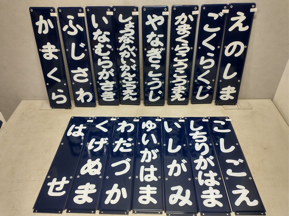 鉄道部品 鉄道部品の銀河 (@ginnga0406) / Posts / X