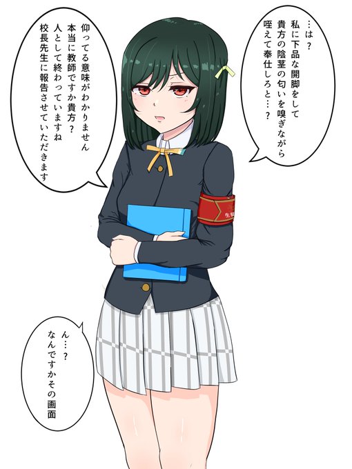 栞子×催眠

来週に続きます 