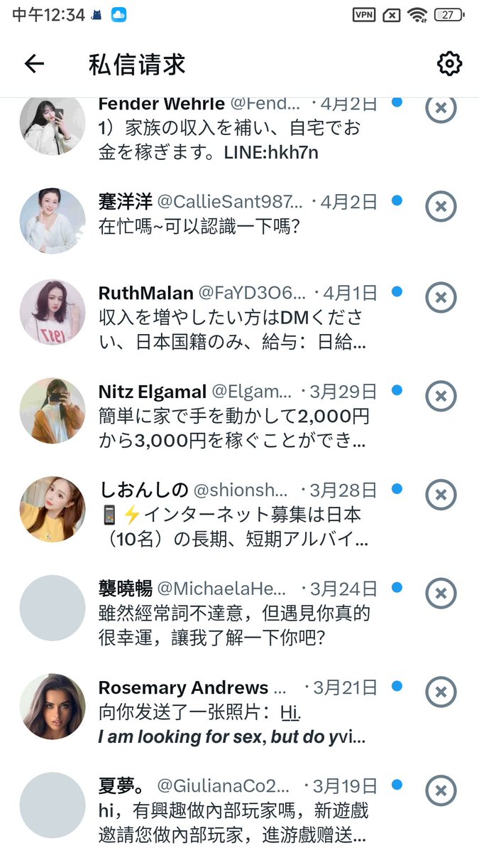 汐岚 tweet media