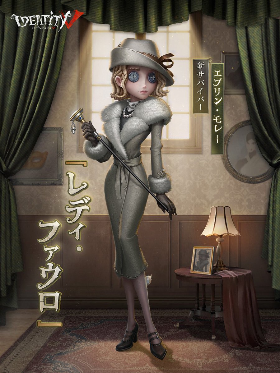 募集】 新サバイバー『レディファウロ』で検証して欲しいこと、気に