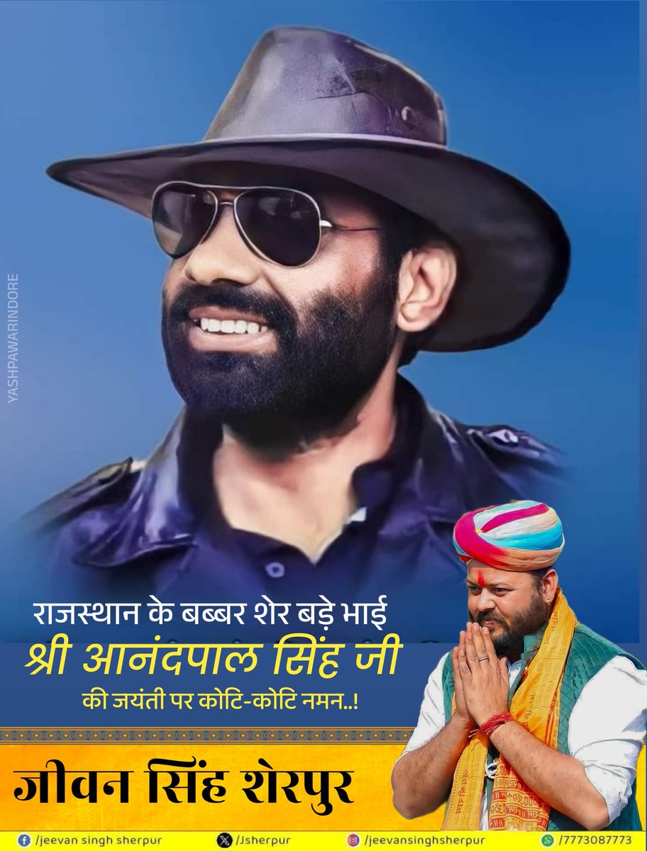 JSherpur's tweet photo. भाई आनंदपाल सिंह जी सांवराद कि जन्म जयंती पर शत शत नमन 💐💐 https://t.co/Md1PrMpu2S