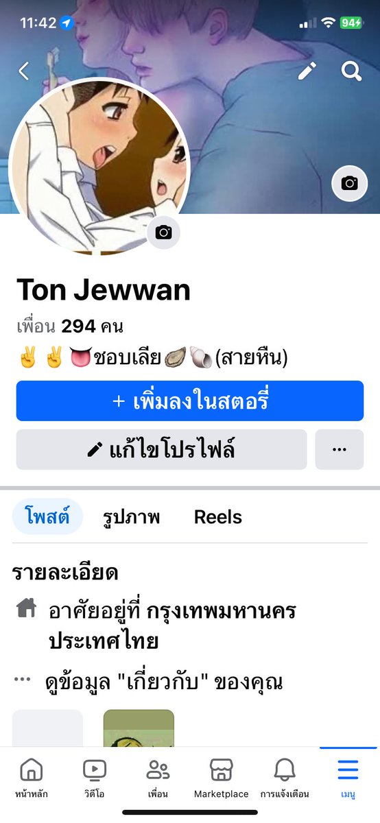 TJeawan's tweet photo. ทักเฟสได้นะครับ เงี่ยน💦💦💦🪁🪁🪁 https://t.co/oS9IKOKHL3