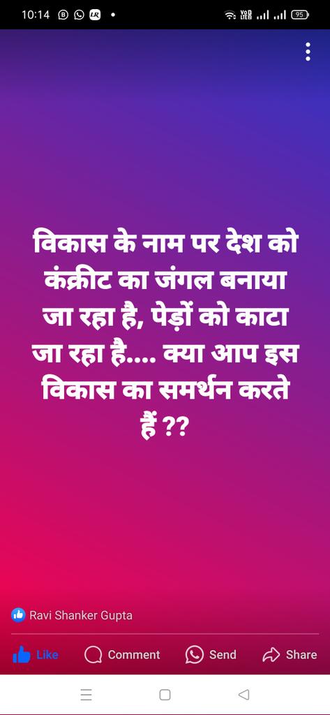 Ravi3079's tweet photo. @PMOIndia 
@CMYogiAdityaNat 
@nitin_gadkari https://t.co/8LU7P12xKS