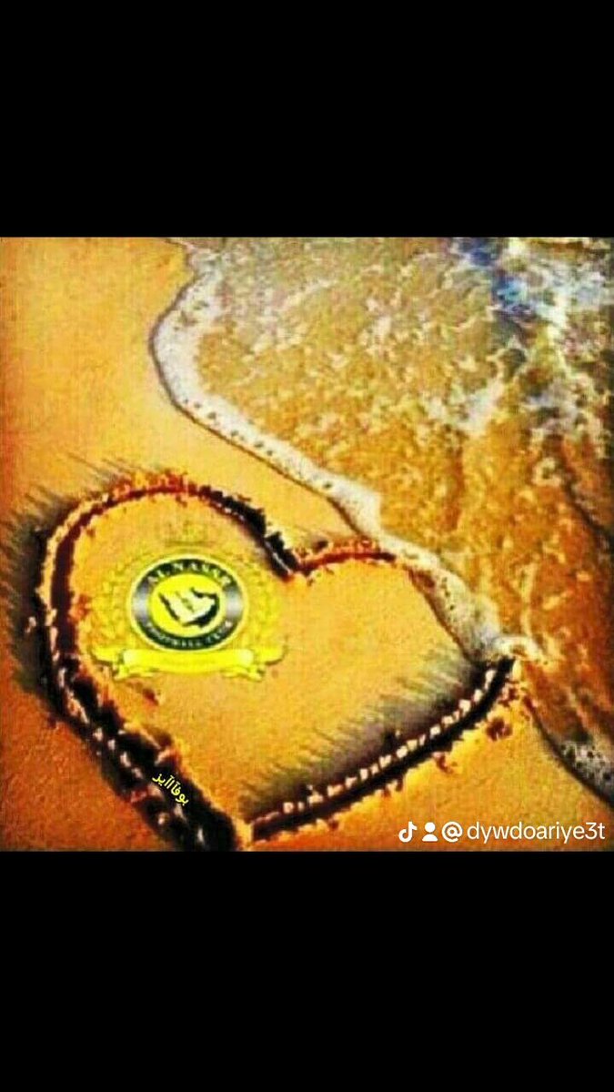 يالله التوفيق الليلة 
والعدل