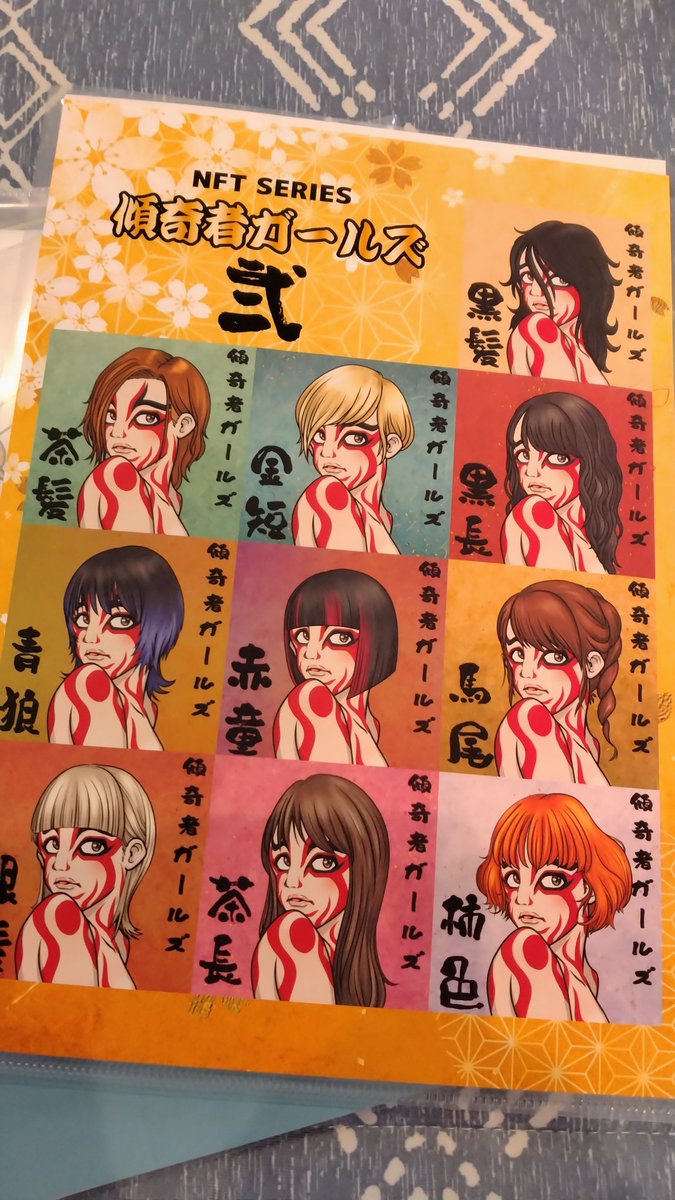 bongarseki's tweet photo. ６月８日から初の個展です。

個展といっても堅苦しくなく、今まで描いたものや作ったものを気楽に展示してみようと思ってます。

ラベルのボツネタだったり、NFTをまとめたものなんかも展示しまーす🎵 https://t.co/f6rCY2g9u8