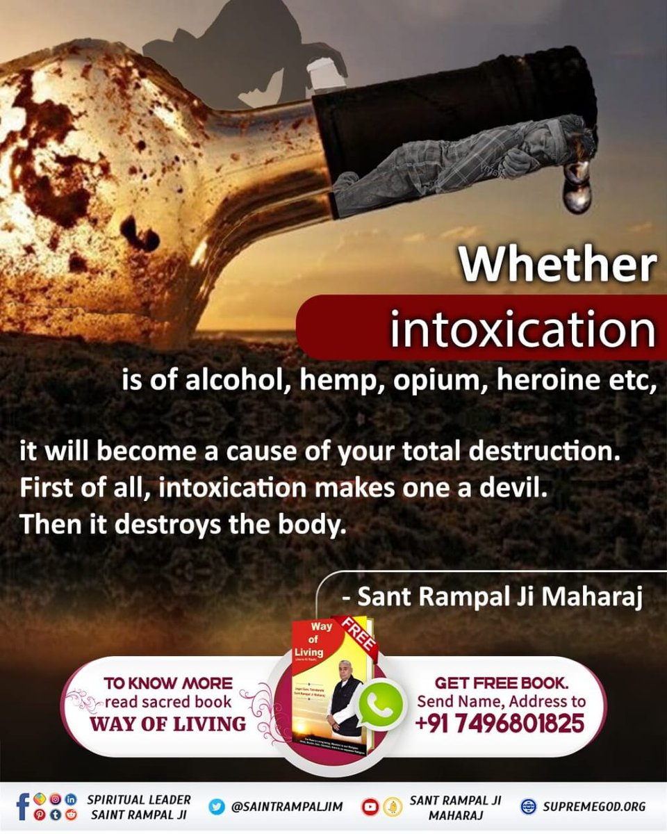 #सबपापोंमें_प्रमुख_पाप_तंबाखू Intoxication is a cause of destruction. Sant Rampal Ji Maharaj