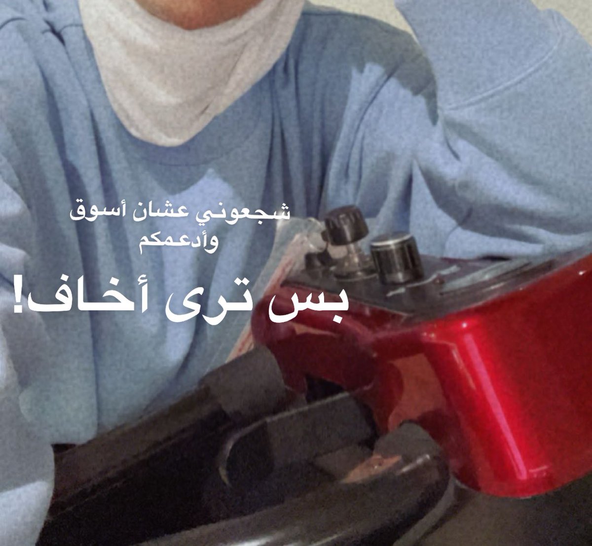 وَالضُّحَىٰ tweet media