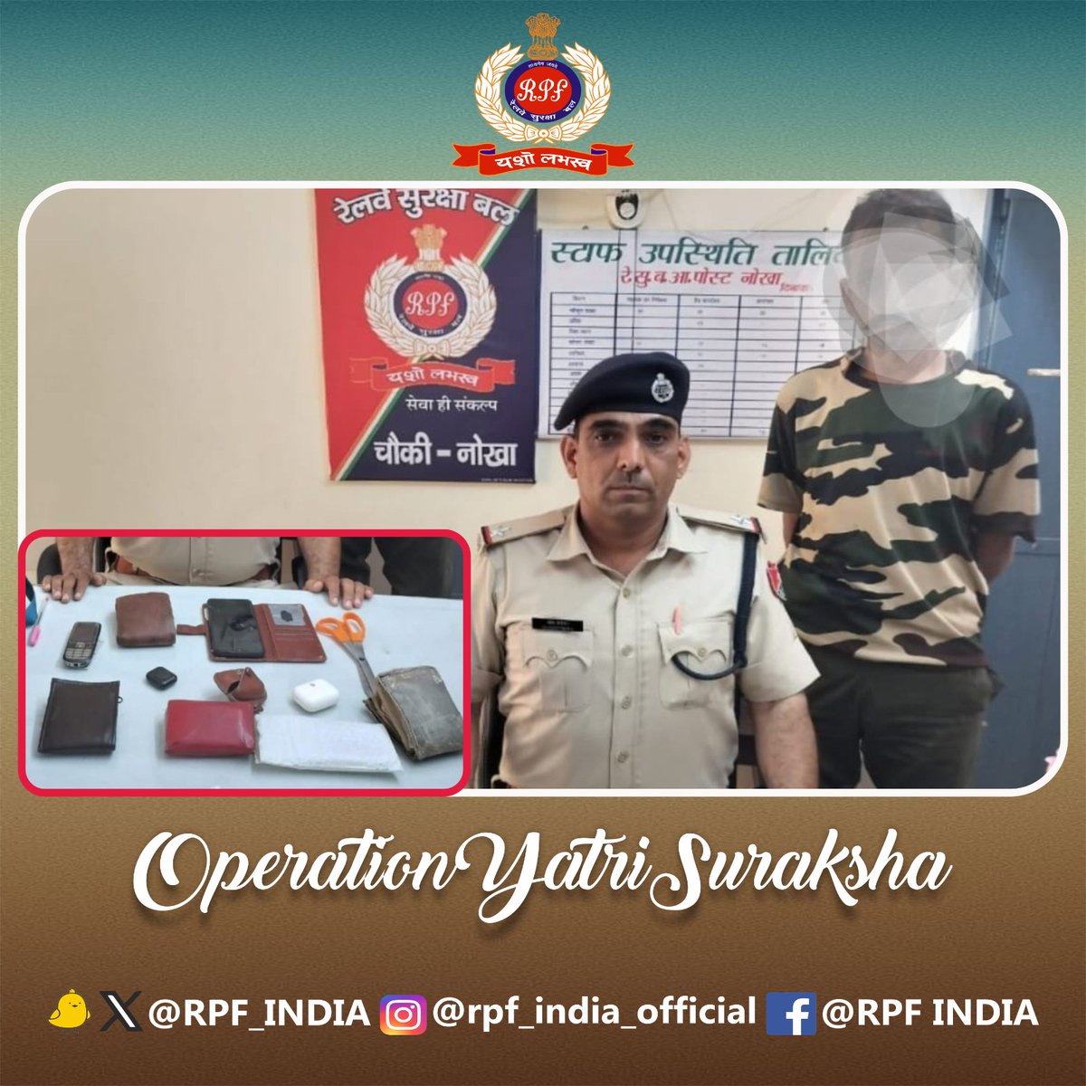 Taking cue from detailed description of the suspect by the victim, #RPF #Nokha sprang into action to arrest the accused with stolen bag containing valuables. #OperationYatriSuraksha.