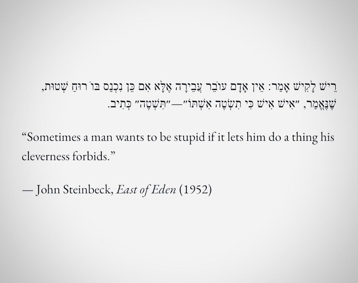 #JewishWisdom #Talmud #RabbinicTeachings #HumanNature #Wisdom #Folly #JohnSteinbeck #LiteraryQuotes #Philosophy #LifeLessons #SpiritualInsight #JewishTradition #Hebrew #Steinbeck