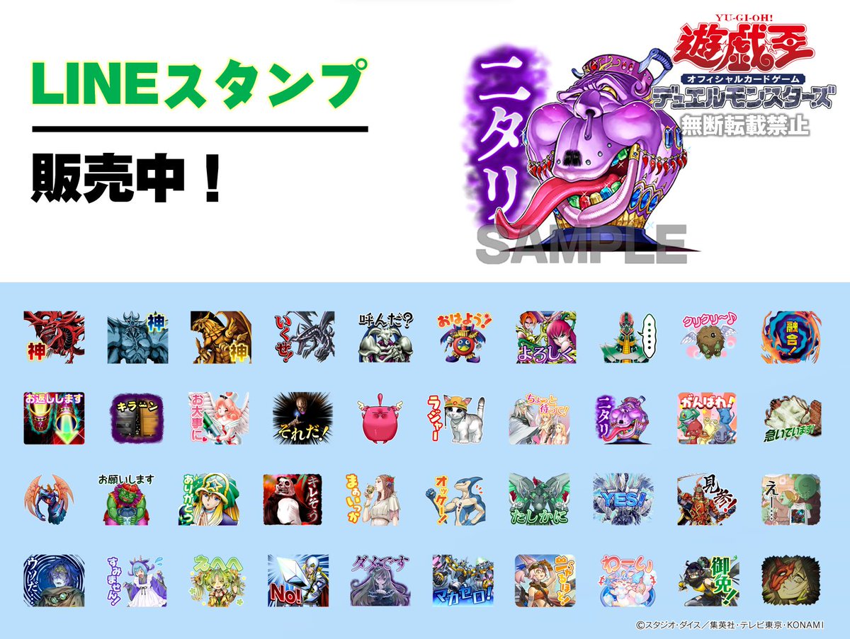 遊戯王　スタンプ・バニラまとめ　(プリズマ)　合計３枚 遊戯王OCG』完全受注パック「LIMITED PACK -STAMP EDITION-」9月2日12