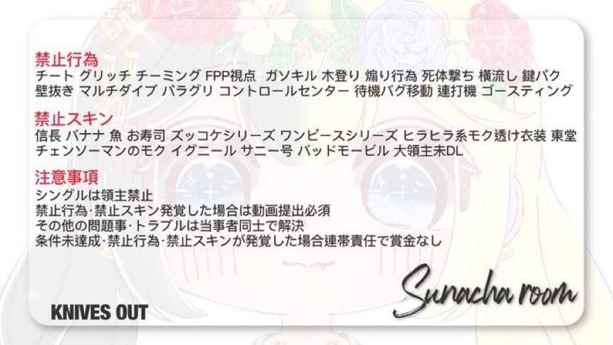 ___maru04's tweet photo. 🐮 × 📬 𝘾𝙤𝙡𝙡𝙖𝙗𝙤 𝘿𝙪𝙤＿＿.

   ◎ 5/31㊎ 20:30 #20時半
   ◎ ¥1000 - 500

   𝙁𝙍 全 @___marukoo🐮 @sunatan092📬
   ↳𝙁𝙁巻込+絵文字⚪️

   ◎ 𝙄𝘿 , 20:30 , デュオ

  ＿＿＿＿𝙋𝙖𝙨𝙨 𝙅𝙪𝙨𝙩 @miucha07 https://t.co/zGQBvcIArO