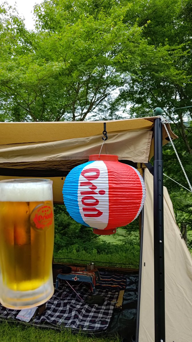 飲みますっ！

#キャンプ
#オリオンビール