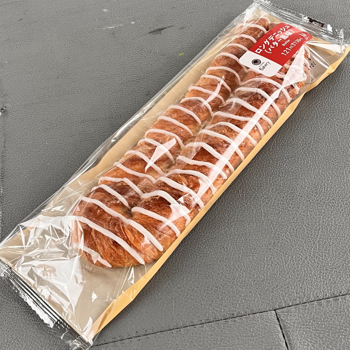 skate_kimi's tweet photo. 明けましておめでとうございます㊗️ https://t.co/3vkbQLnz6Z