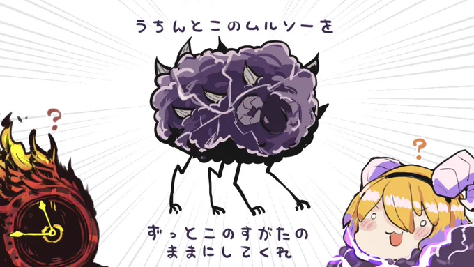 できるか、ムルソー? 