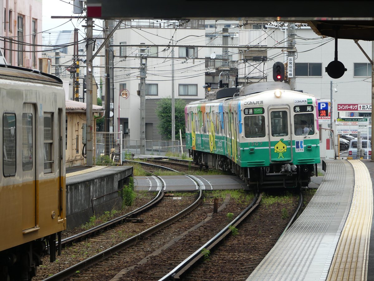 gomnosuke37's tweet photo. ☔です。今日は一人プラプラ電車旅。琴電に乗って、セルフ海鮮食堂のある道の駅で🍴お昼ご飯 https://t.co/eERvI1zNnY