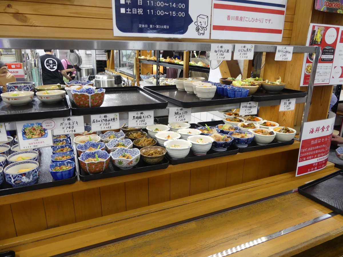gomnosuke37's tweet photo. ☔です。今日は一人プラプラ電車旅。琴電に乗って、セルフ海鮮食堂のある道の駅で🍴お昼ご飯 https://t.co/eERvI1zNnY