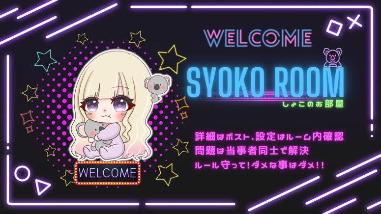 ___maru04's tweet photo. 🐮 × 🐨 𝘾𝙤𝙡𝙡𝙖𝙗𝙤 𝘿𝙪𝙤＿＿.

   ◎ 5/31㊎ 21:00 #21時
   ◎ ¥1000 - 500

   𝙁𝙍 全 @___marukoo🐮 @shoooko810🐨
   ↳𝙁𝙁巻込+絵文字⚪️

   ◎ 𝙄𝘿 , 21:00 , デュオ

  ＿＿＿＿𝙋𝙖𝙨𝙨 𝙅𝙪𝙨𝙩 @shoooko810 https://t.co/CTVBuOkH6r