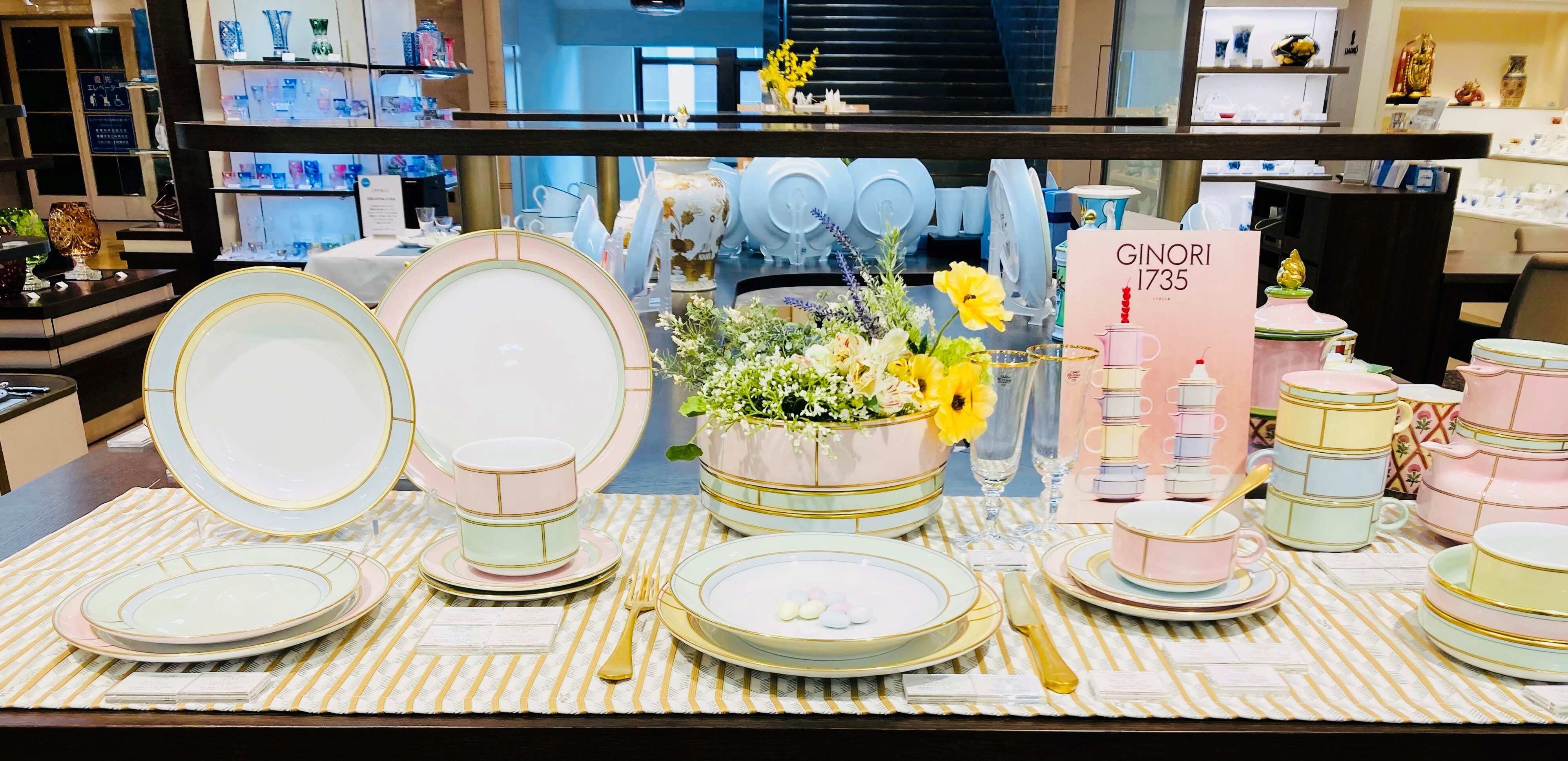 GINORI 1735 ミナ コラボ 食器セット GINORI 1735 ミナコラボ食器セット